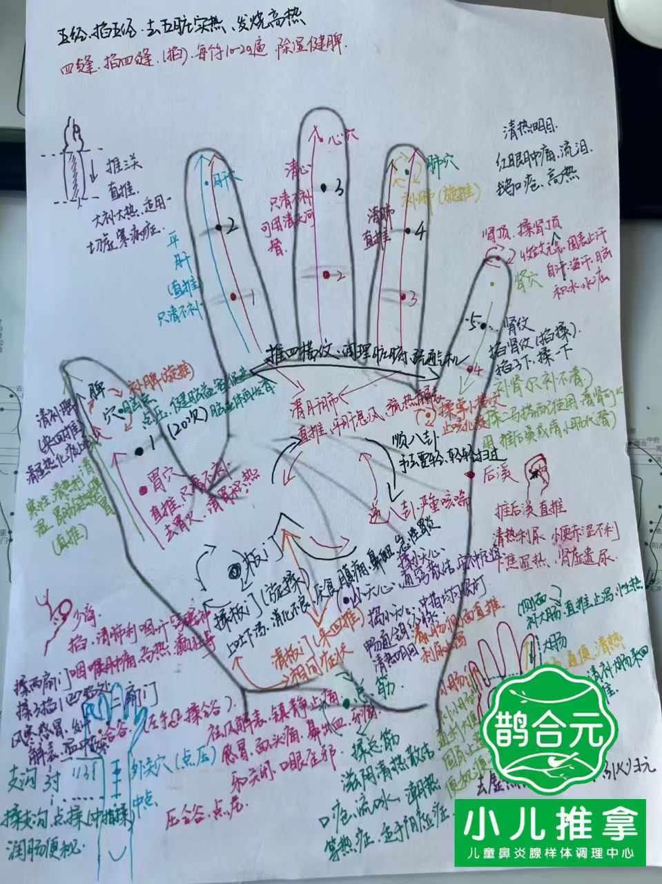 微信图片_20241014175313.jpg